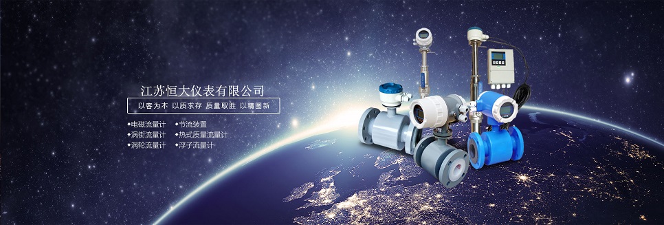 江苏91免费观看APP大全仪表有限公司